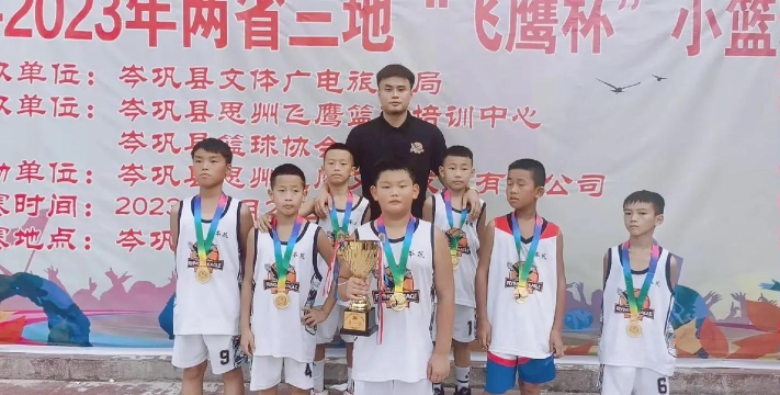 岑巩县思州飞鹰文体发展有限公司