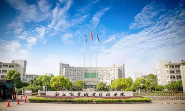 浙江商业职业技术学院环境