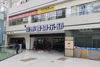 诺斯蒂体育培训（厦门）有限公司