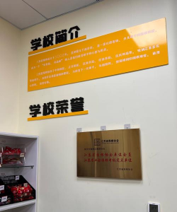 青岛西海岸新区蒙德外语培训学校有限公司