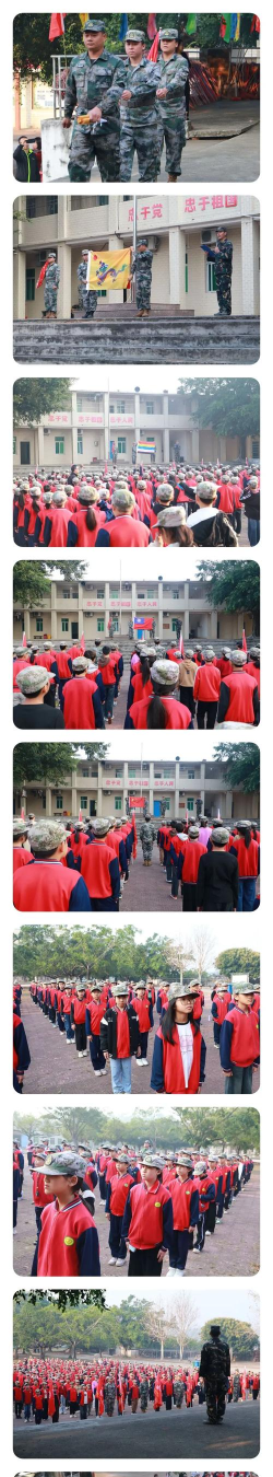 吴川市梅录街道定中小学