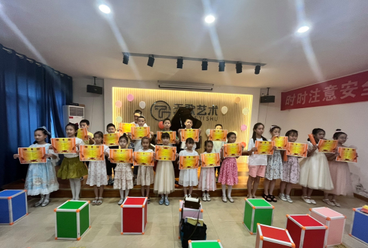 中山市天歌艺术培训中心有限公司