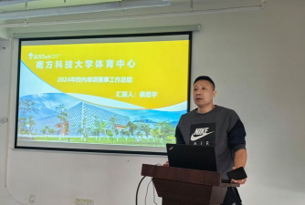 牟定骏宇体育培训学校有限公司