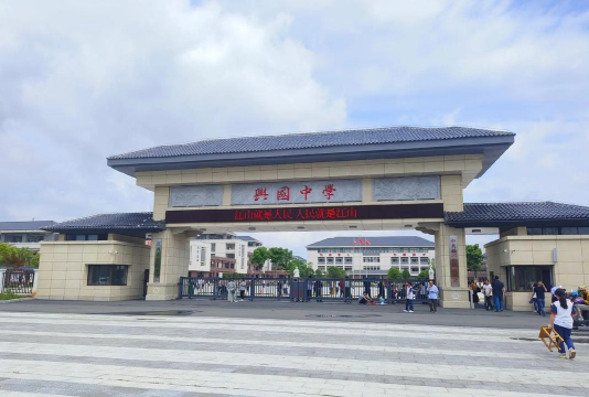 嘉义市立南兴国中环境