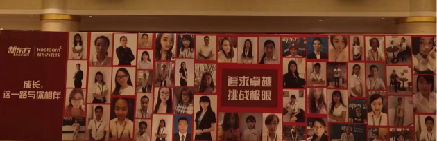 芜湖市镜湖区东方优学教育培训中心有限公司