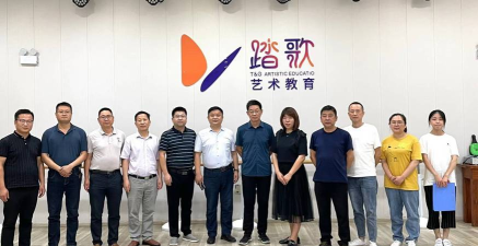 池州市贵池区踏歌文化艺术培训学校有限公司