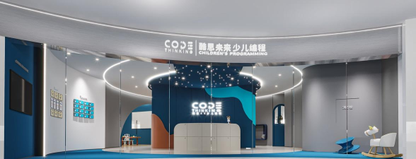 成都市锦江区酷思未来科技培训学校有限公司