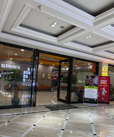 海宁鸿翔健身有限公司文化宫分公司