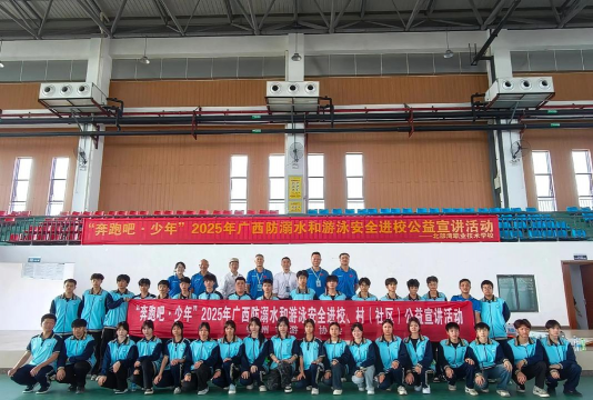 冷水江市洋博仕体育培训学校有限公司