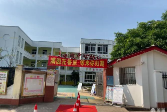 大足县国梁镇中心幼儿园环境