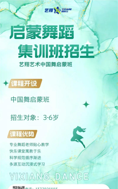 陆川县艺翔艺术培训有限公司环境