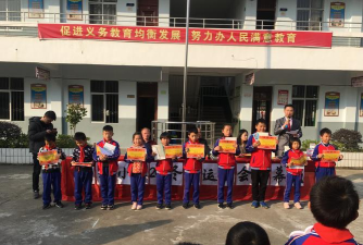 小金口青塘小学