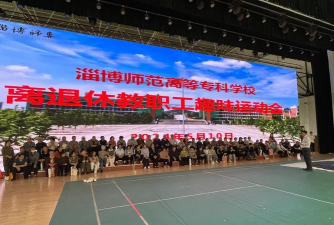 淄博清风教育培训学校有限公司