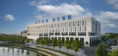 江苏长天航空运动研究院有限公司环境