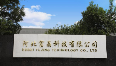 合肥市星黎漂浮信息科技有限公司