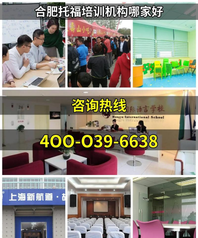 合肥金贝聪艺术培训学校有限公司环境