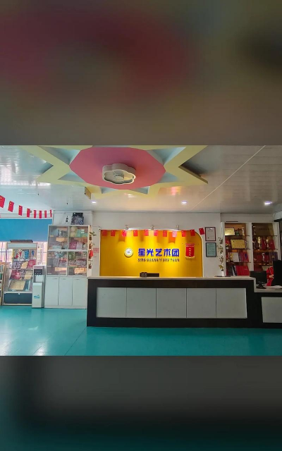 镇江星光艺术培训有限公司