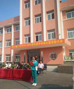 佟二堡二中环境