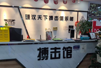 乌兰察布市仁德武道文化体育传播有限公司