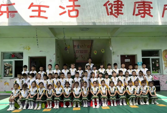 邻水县高滩镇倒碑村红梅幼儿园