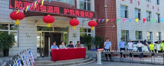 天津市广夏中学环境