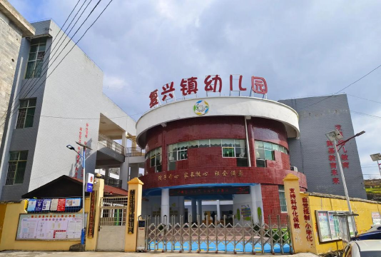 青白江区大同镇复兴村幼儿园