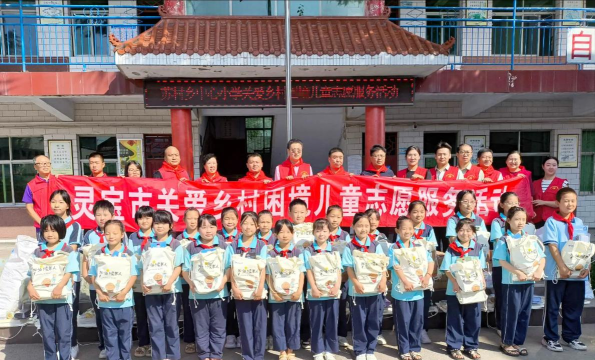 灵宝市苏村乡中心小学