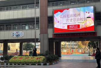 南阳市第三小学