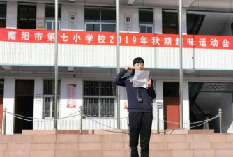 南阳市第七小学环境