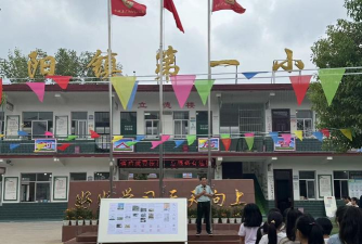 方城县广阳镇第一小学