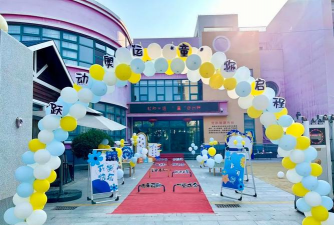 长庆滨湖幼儿园