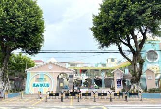 顺德市陈村镇庄头幼儿园