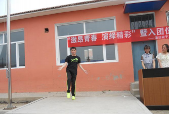 老达杖子乡第一初级中学