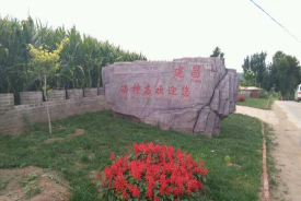 汤神庙镇第一初级中学