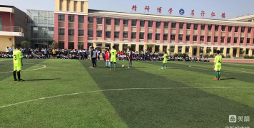 包头市九原区新城中学