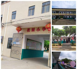 茂名市电白区旦场镇花园小学