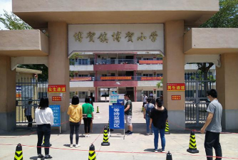 博贺镇福建小学