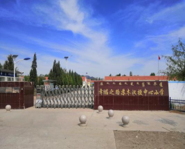 巴林右旗幸福之路苏木九年制学校