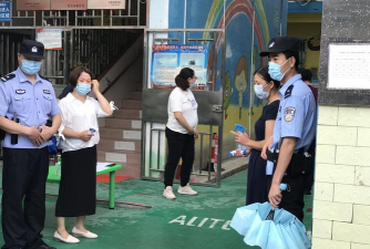 乐昌市白石镇中心幼儿园