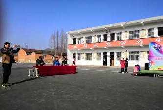 谭家河乡第二中心小学