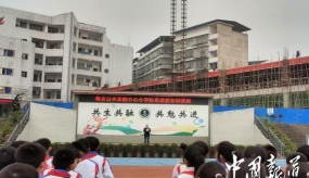 邻水县丰禾镇五童村办幼儿园