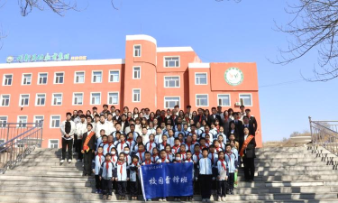 沈阳市王滨希望学校