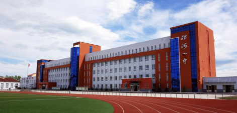 内蒙古呼伦贝尔市根河市第一中学