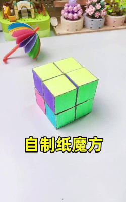 烟台开发区彩色魔方培训学校有限公司