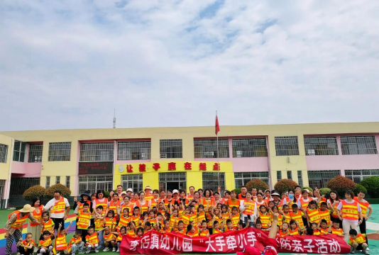 蓬莱市大辛店镇李家完小幼儿园