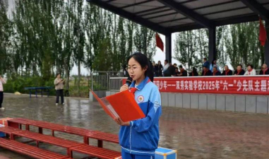 杭锦后旗双庙镇中学