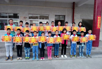 龙村镇第二中心小学