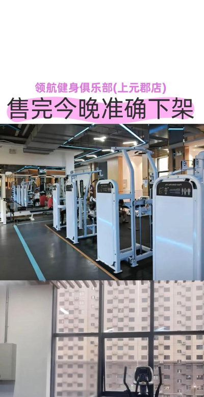 英德市领航体育培训中心有限公司