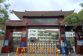 岐岭镇第二中心小学