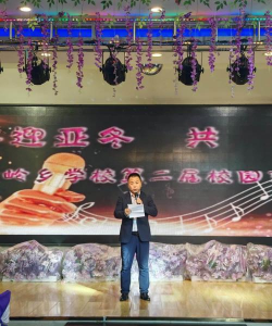 双城市青岭乡中学